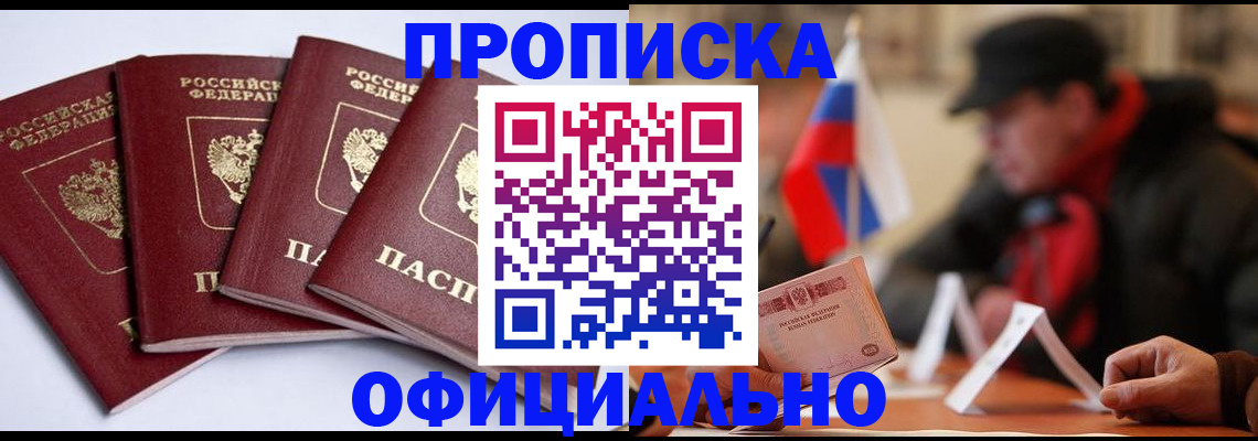 найти адрес прописки в Кинешме