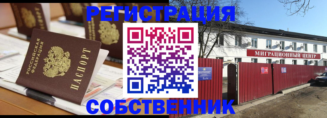 регистрация для школы в Кинешме