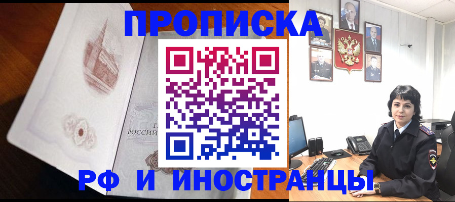 временная регистрация госуслуги в Кинешме