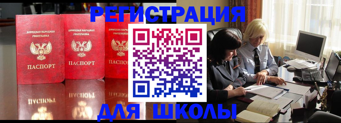 миграционный учет в Кинешме